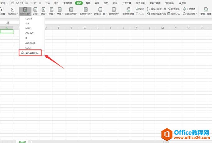 WPS�����ù�ʽ��ȫ3