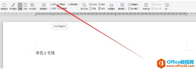 WPS word�����������֮�����������2