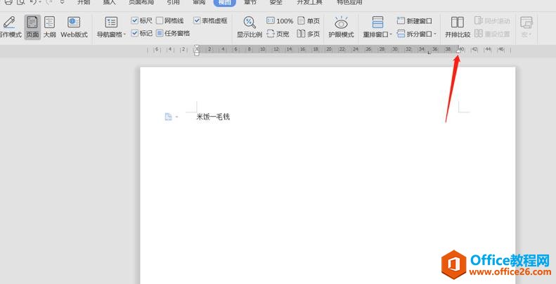 WPS word�����������֮�����������3