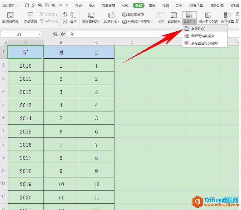 WPS��������ѡ������,Excel��������ѡ������2