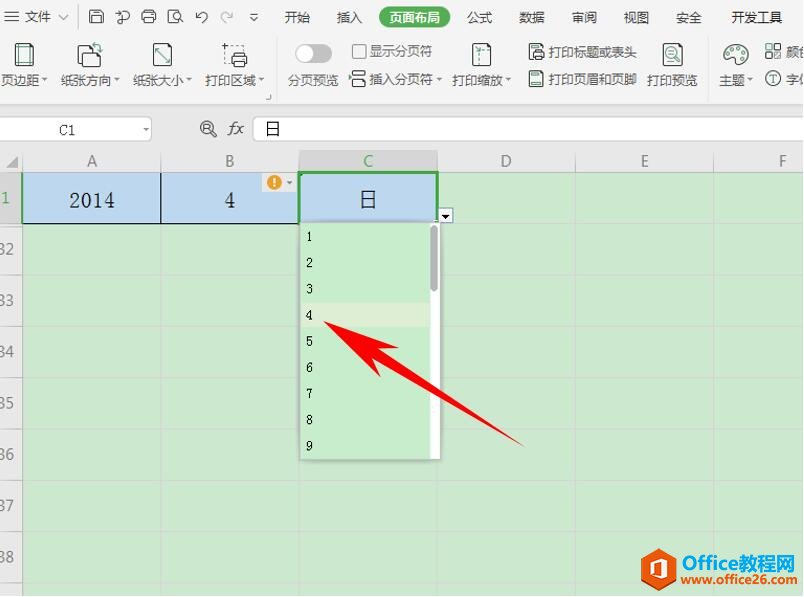 WPS��������ѡ������,Excel��������ѡ������7