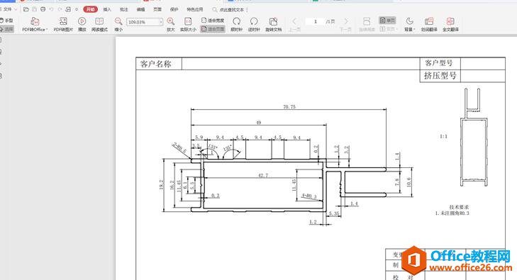 WPS��ν�PDFת����ʸ��ͼ