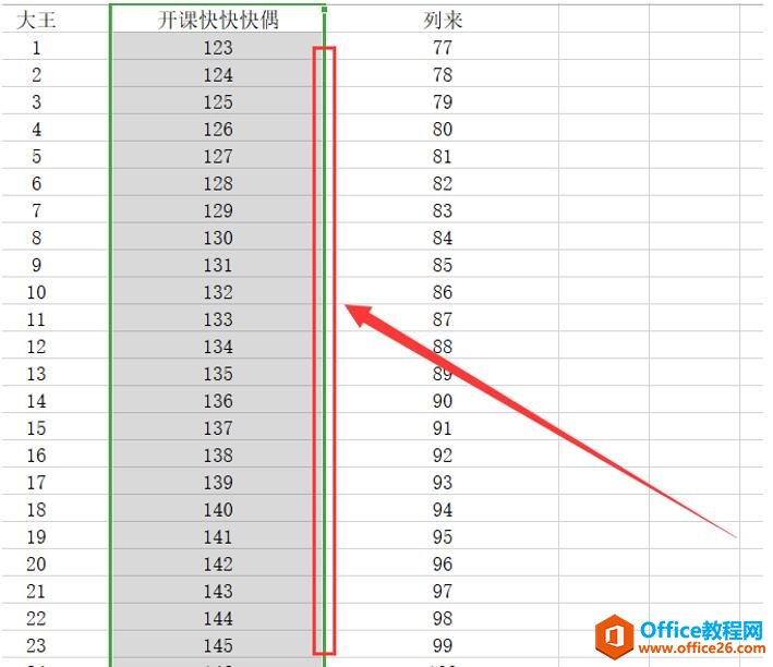 WPS Excel������������ƶ�һ��