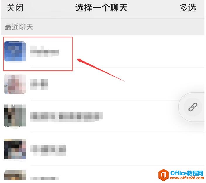 �ֻ�WPS��η����ļ���