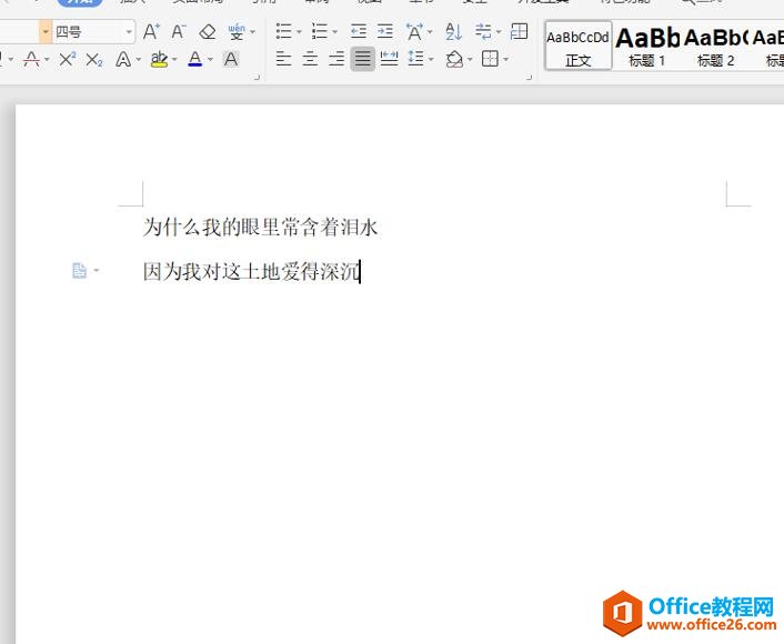 ���ʹ��WPS�Ľ�������1