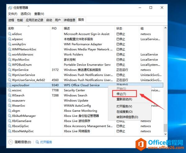 ��ιر�WPS�Ʒ���3