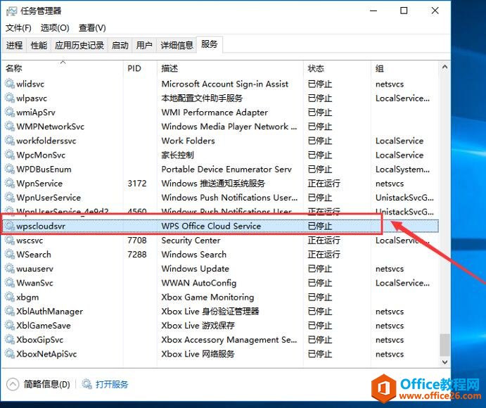 ��ιر�WPS�Ʒ���4
