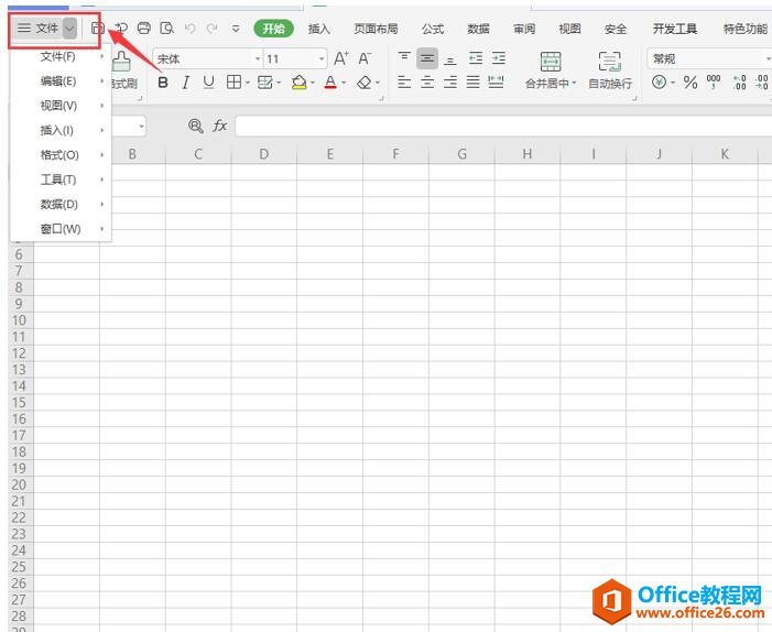 ��ιر�WPS��������ĵ�����2