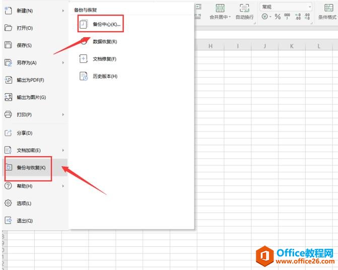 ��ιر�WPS��������ĵ�����