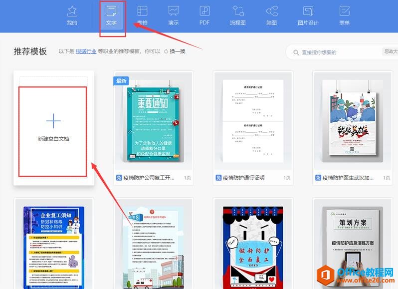 ��β鿴�Լ���WPS��ɶ�汾��