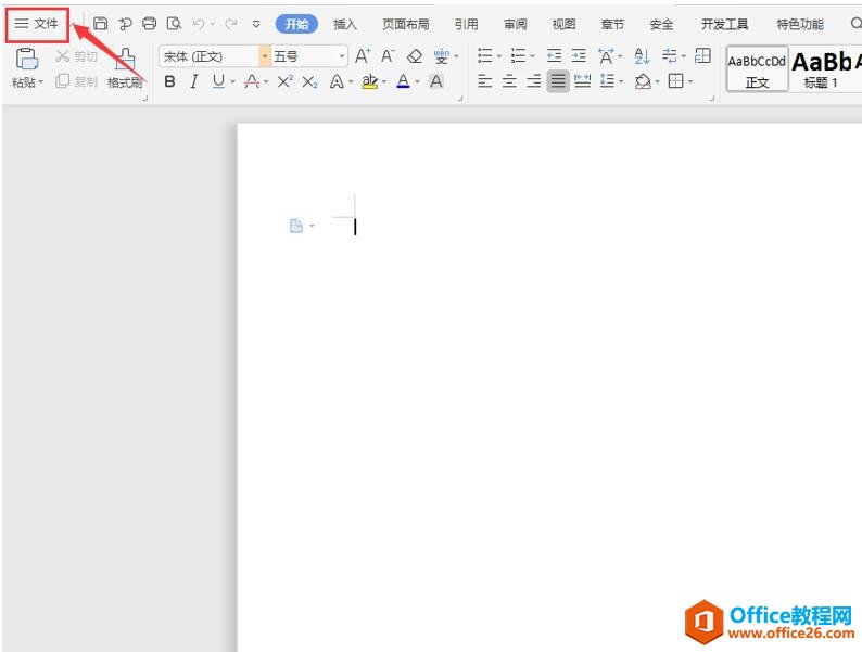 ��β鿴�Լ���WPS��ʲô�汾��2