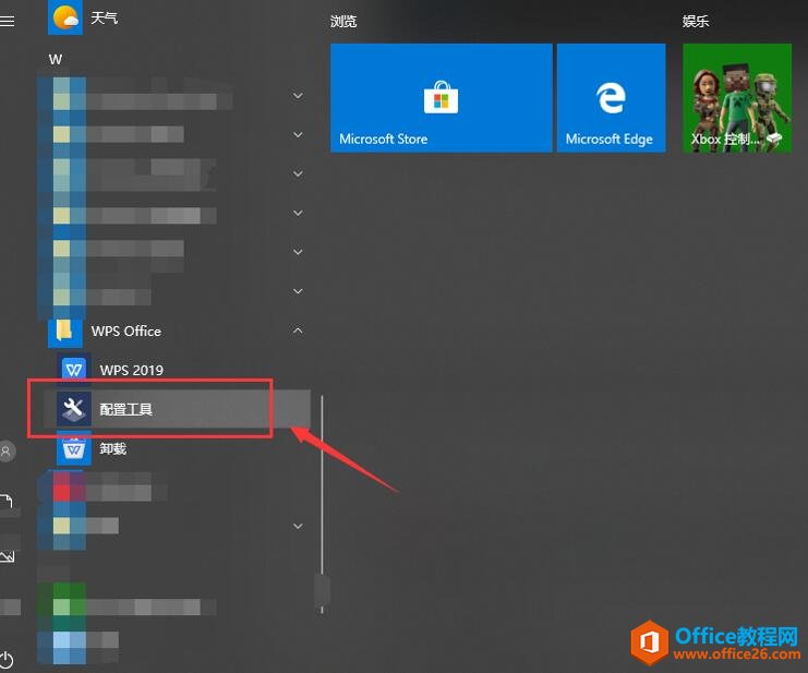 WPS������ò��Զ�����