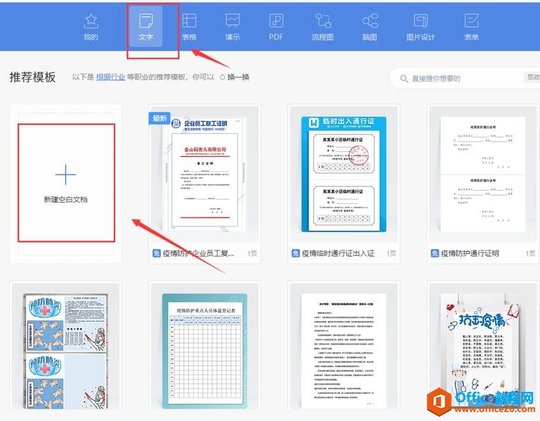 WPS��������������1