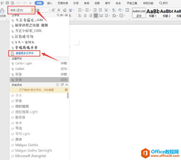 WPS��������������3