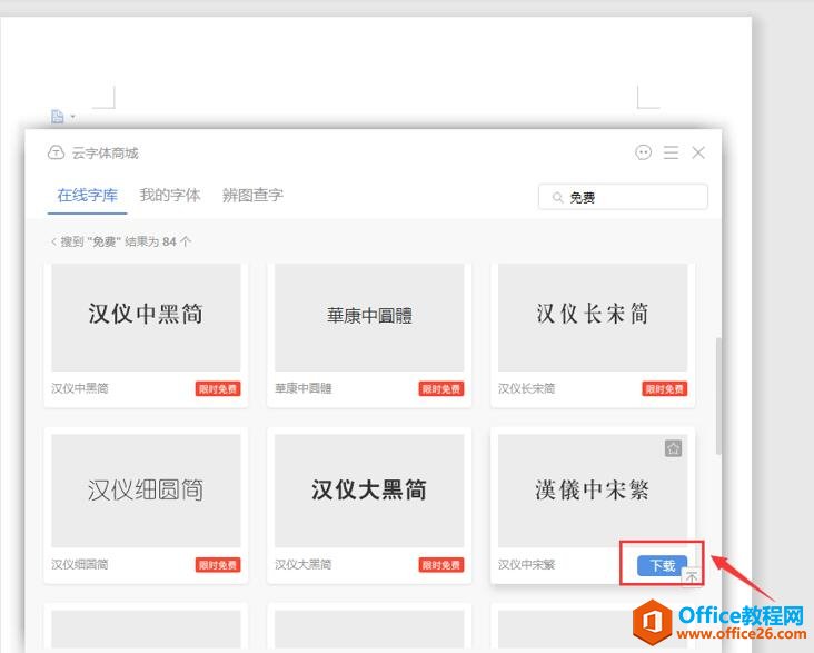 WPS��������������5