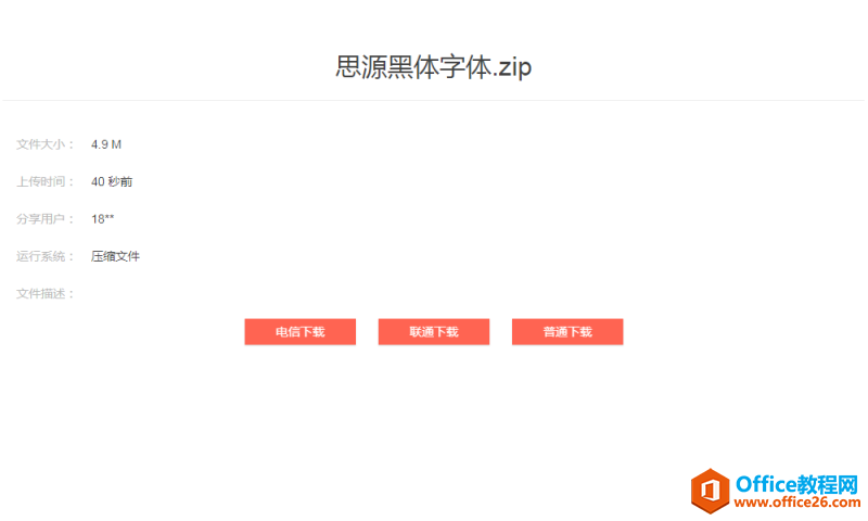 WPS������ز�ʹ��˼Դ��������