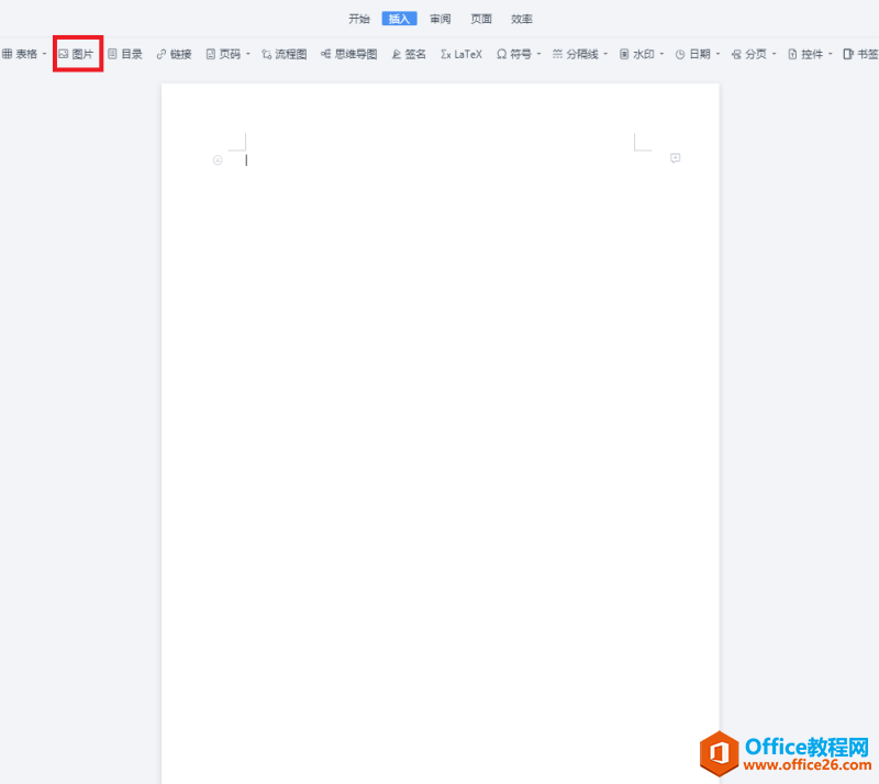 wps��ҳ��ͼƬתpdf����ʹ��ʾ���̳�