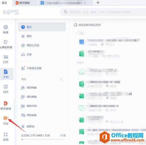 WPS����ģʽ2