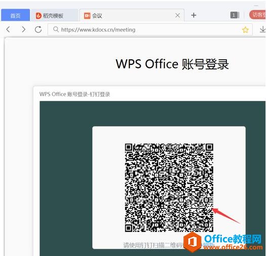 WPS����ģʽ5