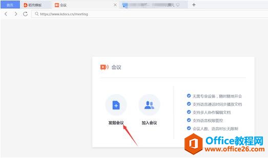 WPS����ģʽ6