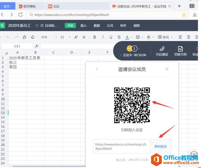 WPS����ģʽ10