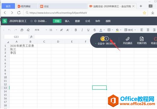 WPS����ģʽ8