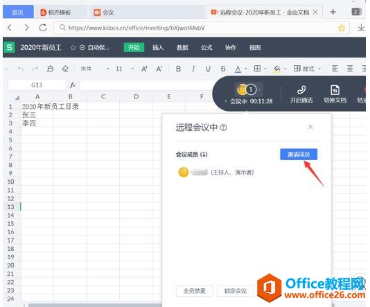 WPS����ģʽ9