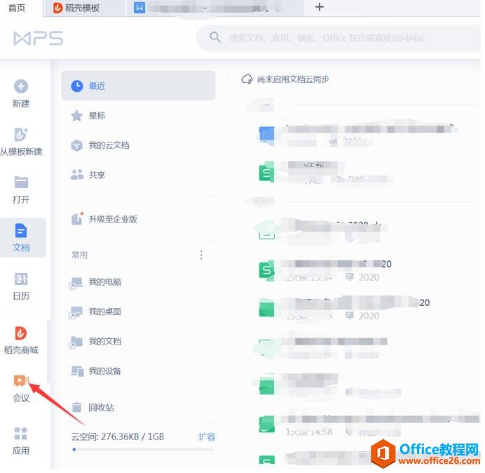 ���԰� WPS��ô�������2