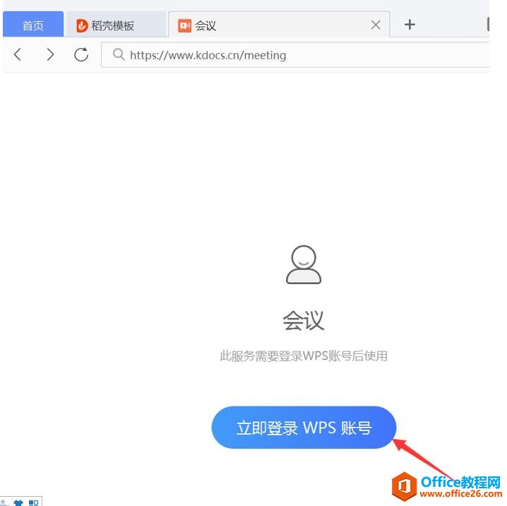 ���԰� WPS��ô�������3