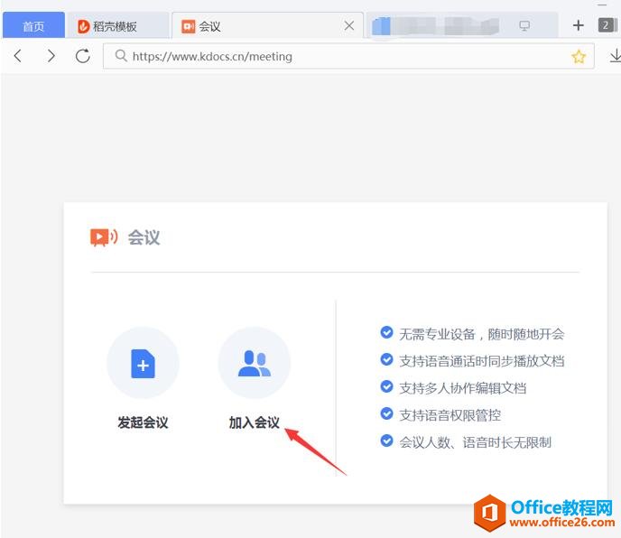 ���԰� WPS��ô�������6