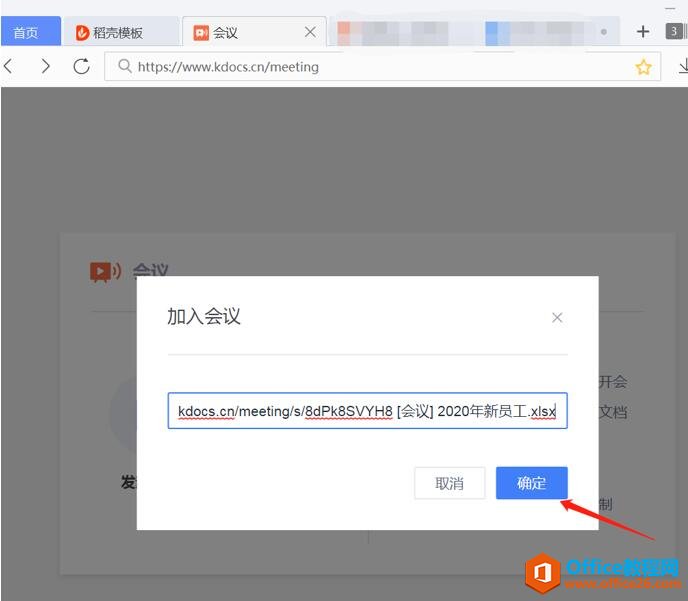 ���԰� WPS��ô�������8