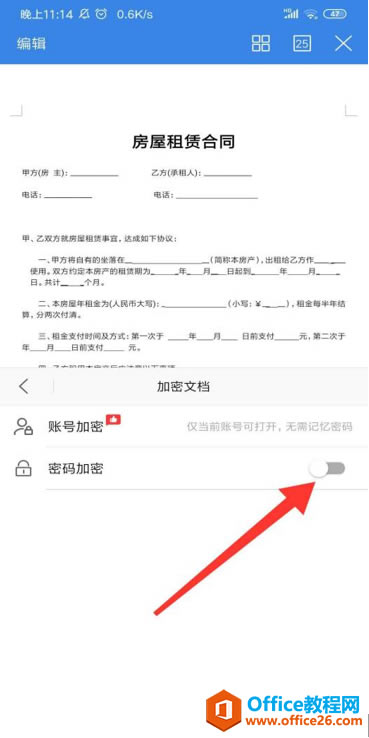 ����� WPS Office �ֻ�������ĵ������������