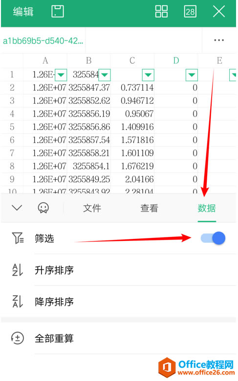 WPS Office �ֻ��������ʹ���ĵ�ɸѡ����