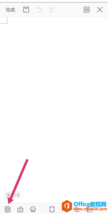 �����WPS Office �ֻ�����ĵ������ͼƬ