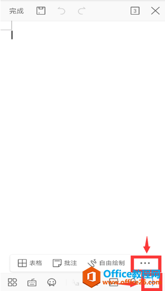 �����WPS Office�ֻ�����ĵ�����볬����