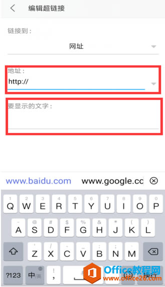 �����WPS Office�ֻ�����ĵ�����볬����