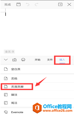 �����WPS Office�ֻ�����ĵ������ҳüҳ��