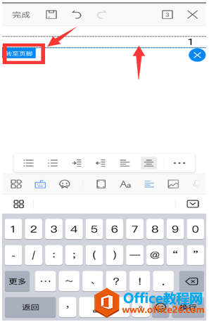 �����WPS Office�ֻ�����ĵ������ҳüҳ��