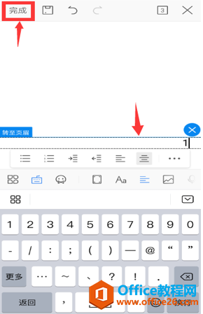 �����WPS Office�ֻ�����ĵ������ҳüҳ��