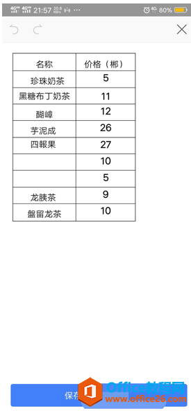 ������ֻ���WPS�ｫͼƬתΪ����