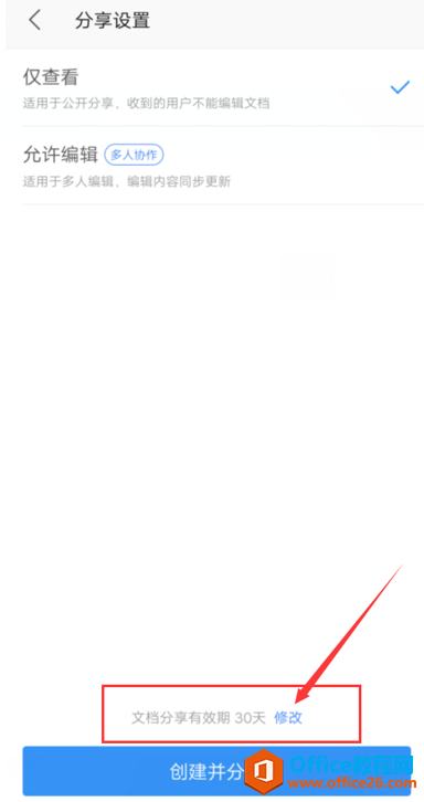 ������ֻ���WPS�����÷����ĵ�����Ч��