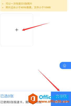 �����WPS Office�ֻ�������AI�޺���Ƭ