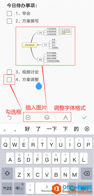 ���ʹ���ֻ���WPS��ı�ǩ����