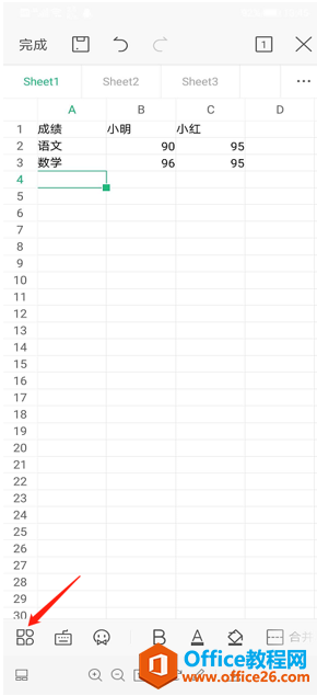 ������ֻ���WPS��������