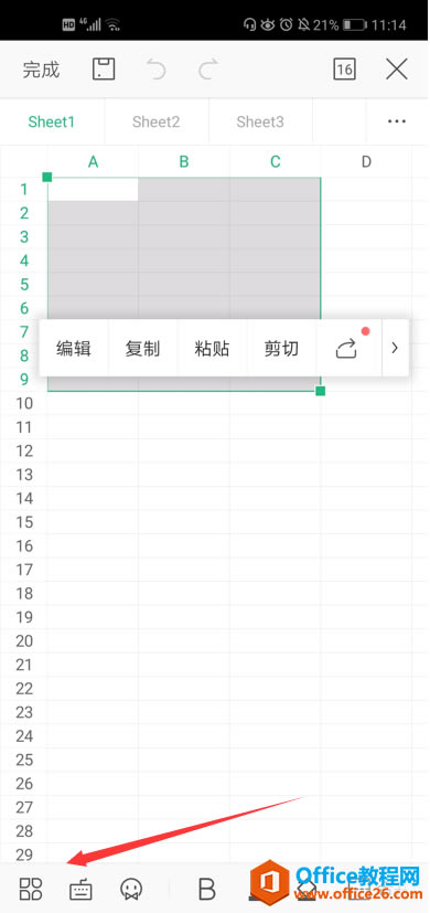 WPS Office �ֻ�����ı�����ôɾ����