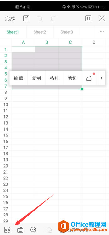 �����WPS Office �ֻ���ı����������Զ�����