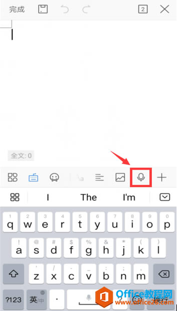 ���ʹ���ֻ���WPS Office��������ټǹ���