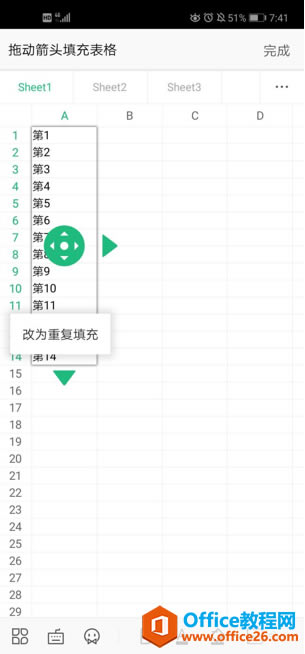 ������ֻ���WPS Office������������
