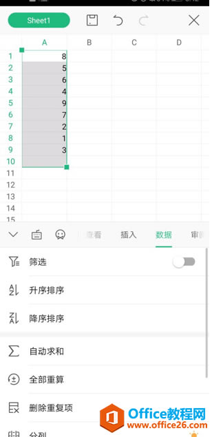 WPS Office �ֻ��������ν�������