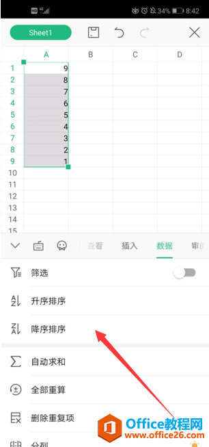 WPS Office �ֻ��������ν�������